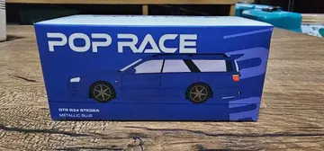 POP RACE 스테이지아 메탈릭 블루