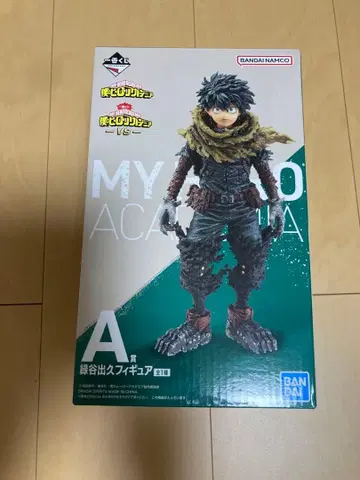 나의 히어로 아카데미아 미도리야 이즈쿠 피규어 VS 제일복권