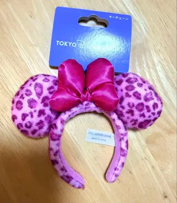 도쿄 디즈니 리조트 레오파드 무늬 머리띠 키체인 핑크