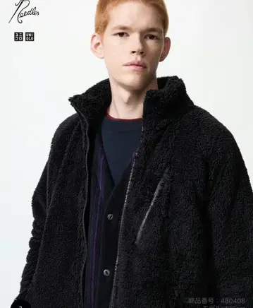 유니클로 플리스 자켓 블랙 L