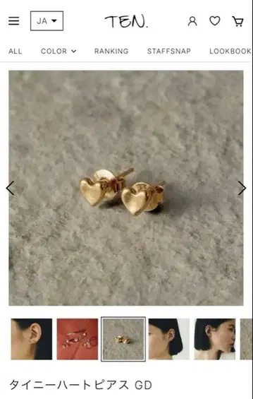 TEN. 하트 귀걸이