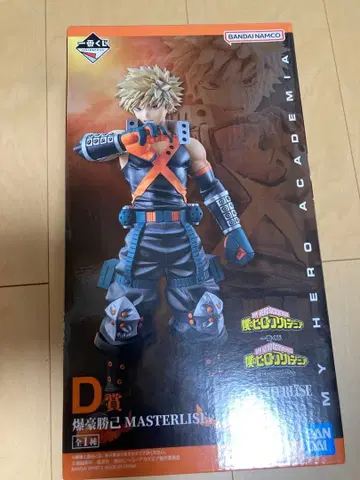 제일복권 나의 히어로 아카데미아 상반된 마음 바쿠고 카츠키