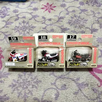CHORO BIKE 미개봉 새상품 3대 세트