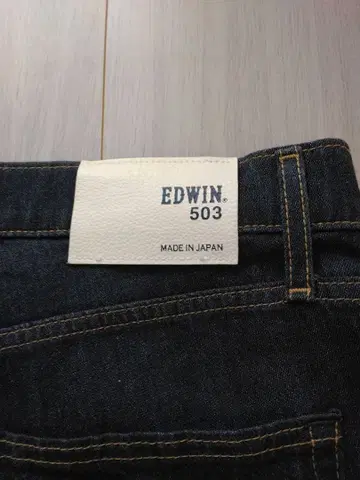EDWIN 503 다크 블루 스트레이트 데님
