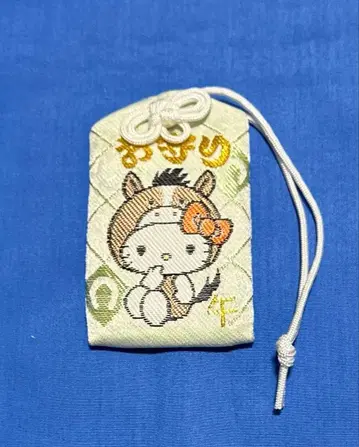 키티 부적 레이와 8년 간지