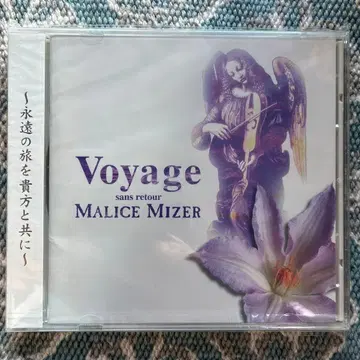 MALICE MIZER 돌아갈 수 없는 항해
