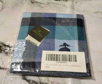 브룩스브라더스 남성용 손수건 새상품