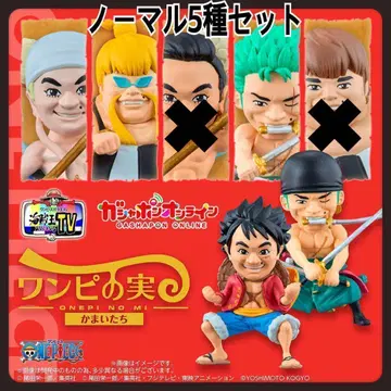 미개봉 새상품 원피의 실 카마이타치 원피스 ONE PIECE