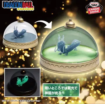 [미개봉 새상품] 드래곤볼 신룡 모형 룸 라이트