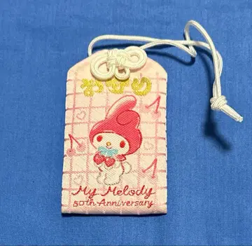 산리오 부적 50주년 기념 특별 한정판 마이멜로디 부적