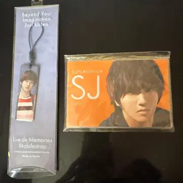 [초레어] SUPERJUNIOR 예성 핸드폰 스트랩, 카드 홀더
