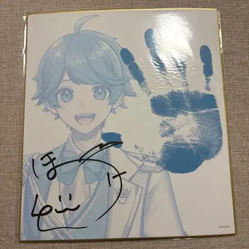 [ 구매 의사 없는 좋아요 ] 이레이스 호토케 손 모양 색지