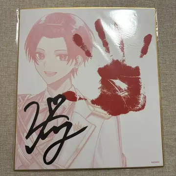 [구매 의사 없는 좋아요] 이레이스 리우라 손 모양 색지