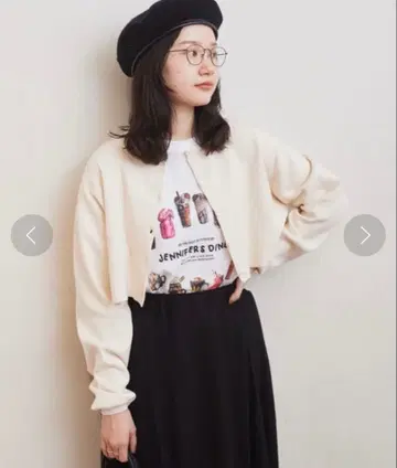 피그런던 숏 가디건