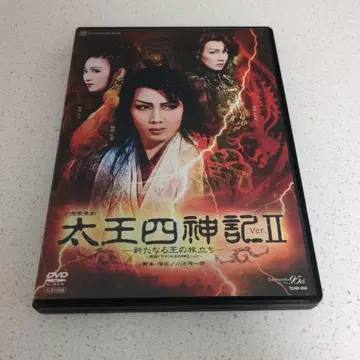 태왕사신기 Ver.II DVD