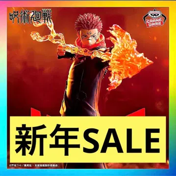 주술회전 MAXIMATIC PLUS 스쿠나 최신 프라이스 피규어