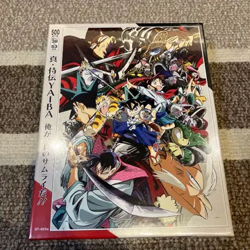 진 전설 YAIBA 500 피스 퍼즐