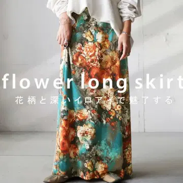 antiqua 아트 꽃무늬 스커트