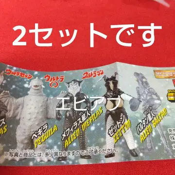 HG 시리즈 괴수 베스트 셀렉션 전 10종류 컴플리트 2세트