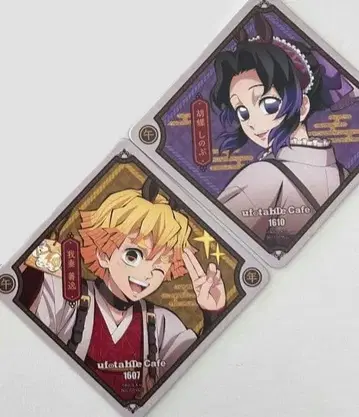 귀멸의 칼날 간지 설날 코스터 시노부 젠이츠