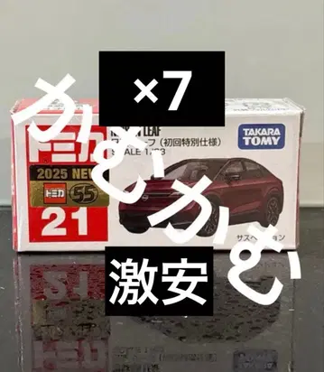 [초특가!] 토미카 No.21 닛산 리프 (초회 특별 사양) 7대 세트