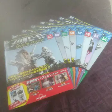 메탈 히어로 컬렉션 Vol 54~61 8권+1