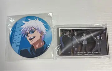 주술회전 팬파레 복권 E상 캔뱃지 D상 아크릴 블록 고죠 사토루