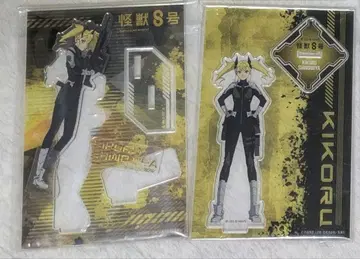 시노미야 키코루 아크릴 스탠드