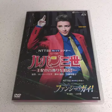 루팡 3세 왕비의 목걸이를 훔쳐라! DVD