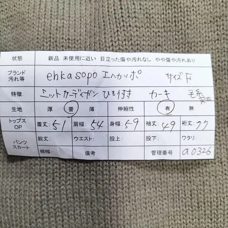 12번째 상품 이미지