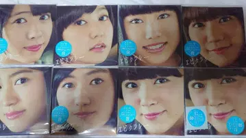 에비쿠라시 한정판 사립 에비스 중학교