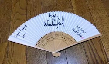 배우 벳쇼 테츠야 씨의 친필 사인 부채