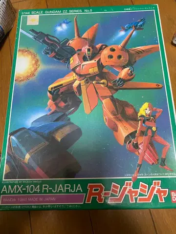 구 키트 1/144 R자자 건담 프라모델