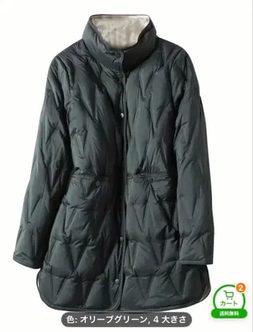 올리브 그린 다운 자켓