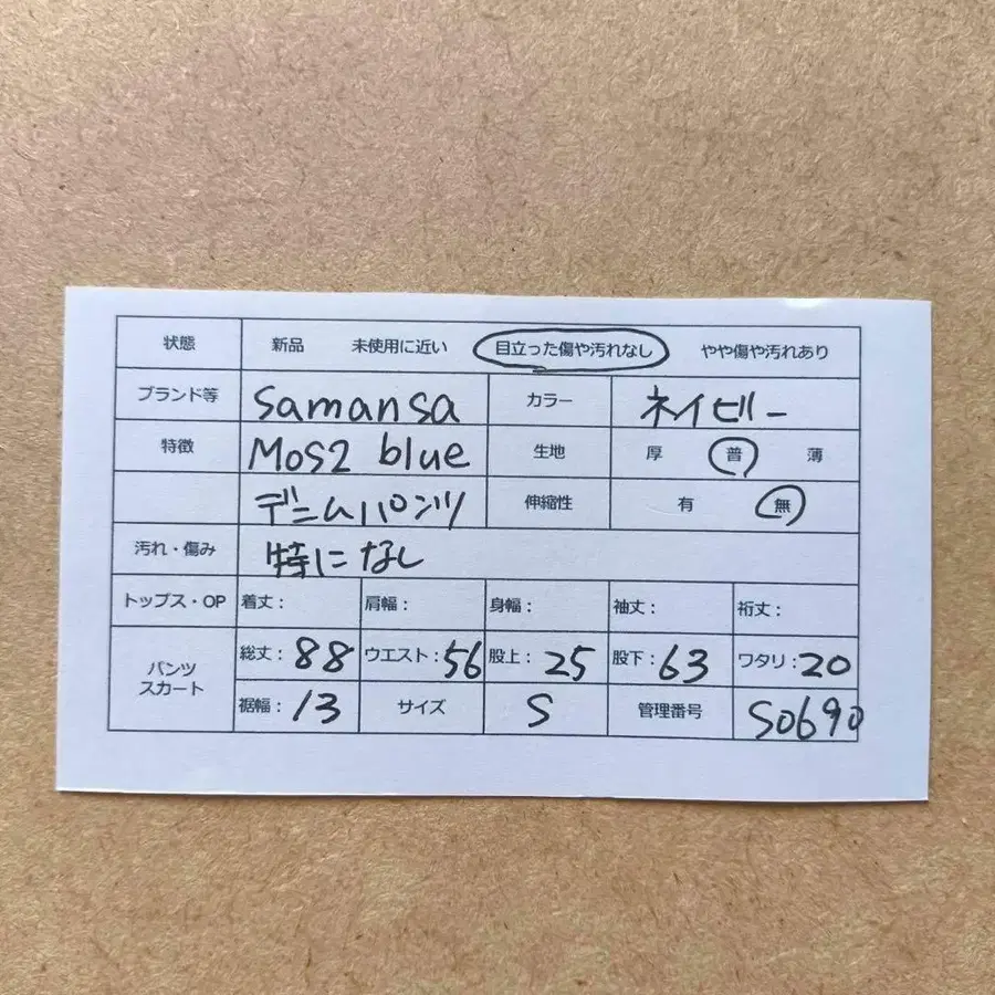 2번째 상품 이미지