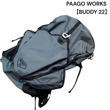 PAAGO WORKS BUDDY22 / 퍼고웍스 버디22
