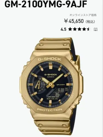 CASIO G-SHOCK GM-2100YMG-9AJF