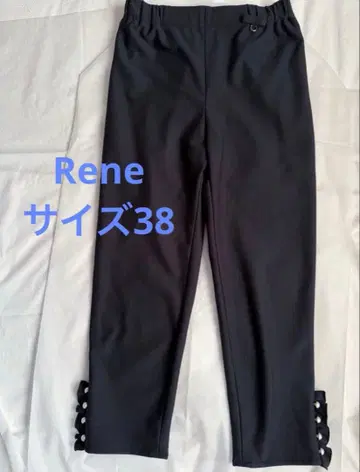 르네 블랙 팬츠 38 속기모 펄 프릴 르네 rene