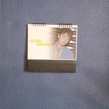 NAOKI SANADA 2022년 달력