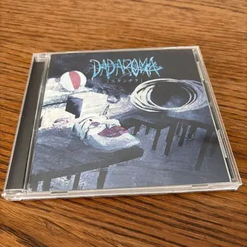 DADAROMA [스탄치쿠] 타입B