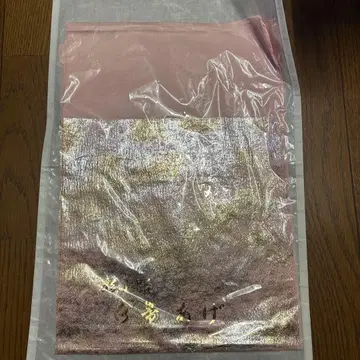 오비아게 채소로 핑크