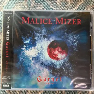 MALICE MIZER Garnet