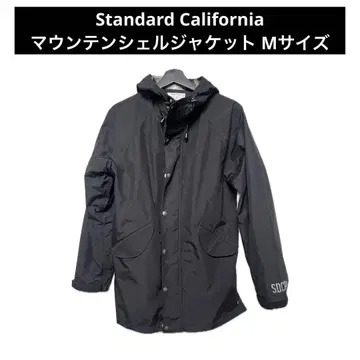 스탠다드 캘리포니아 SDCAL 마운틴 쉘 자켓 M 사이즈