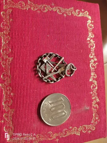 프리메이슨 펜던트 탑