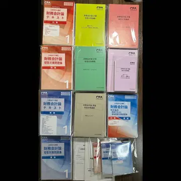 공인회계사 CPA 재무회계론 2025/26 계산 이론 세트 단답 논문