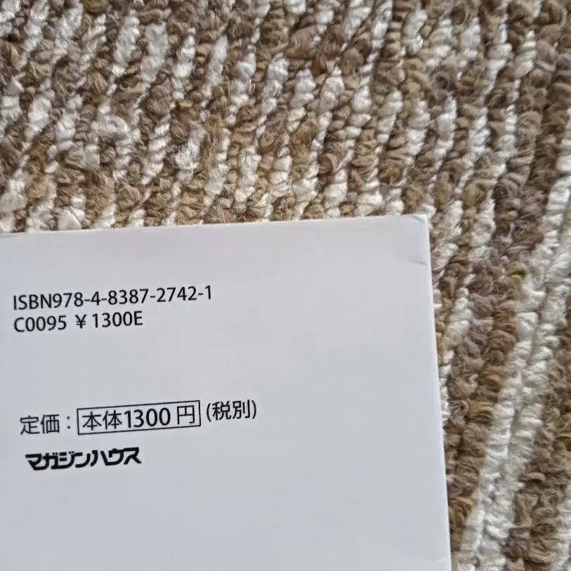 12번째 상품 이미지