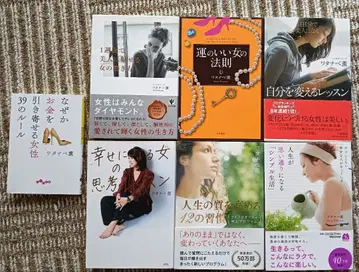 [ 알뜰 묶음 판매 ] 와타나베 카오루 씨 서적 7권 세트