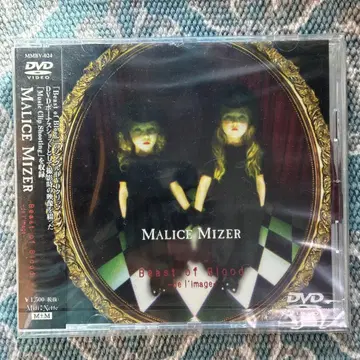 Malice Mizer Beast of Blood DVD