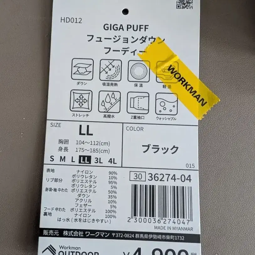 2번째 상품 이미지