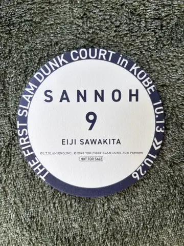 슬램덩크 SLAMDUNK 콜라보 카페 코스터 산왕 사와키타
